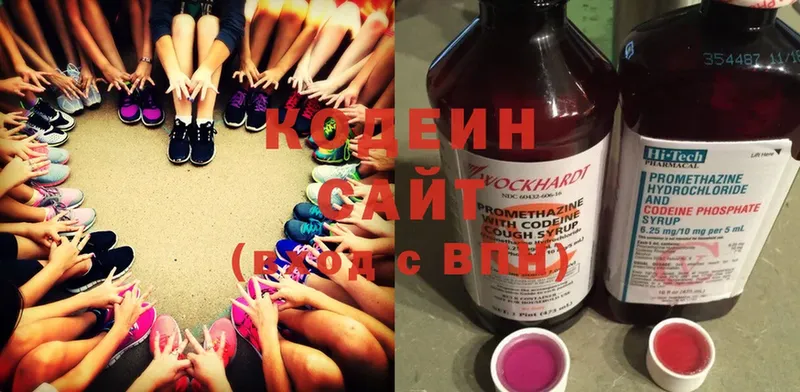 Codein Purple Drank  площадка состав  Армавир 